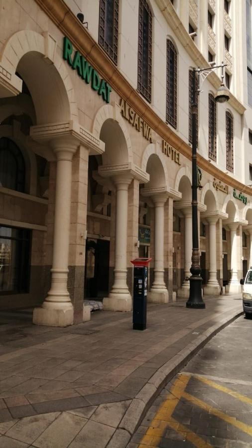 فندق روضة الصفوة Rawdat Al Safwa المدينة المنورة المظهر الخارجي الصورة